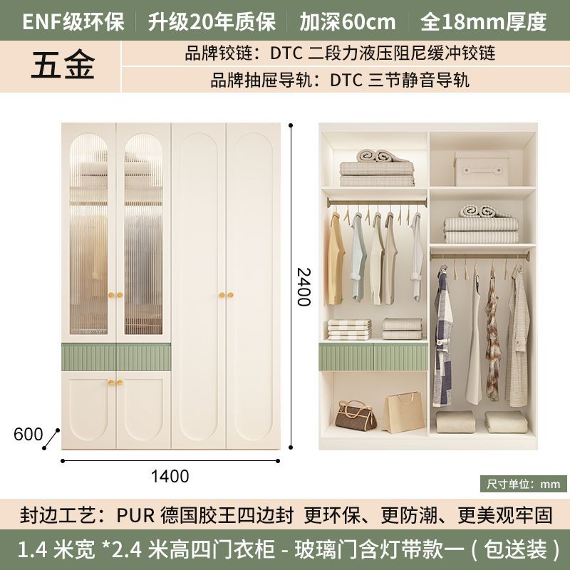 实木衣柜2025爆款家用卧室简约小户型现代奶油风收纳衣橱柜子定制