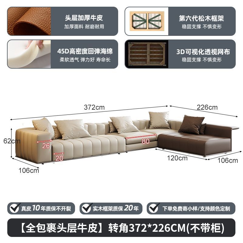 佐梵欧钢琴键沙发意式极简真皮沙发头层牛皮大户型别墅客厅轻奢