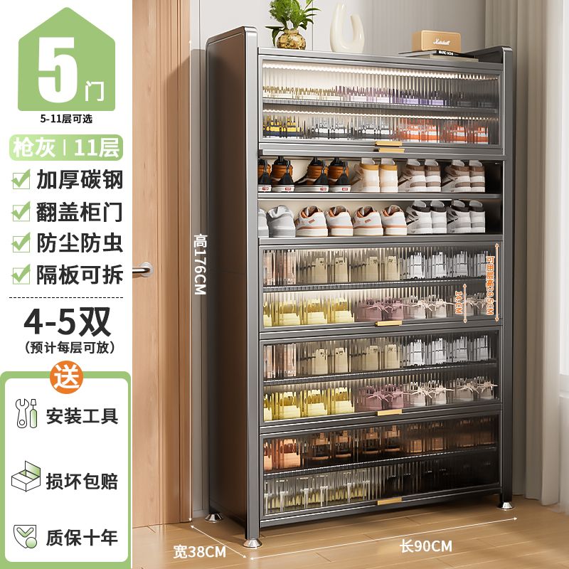 新款入户鞋柜钢制超大容量加厚收纳柜多层落地玄关阳台鞋架防灰尘
