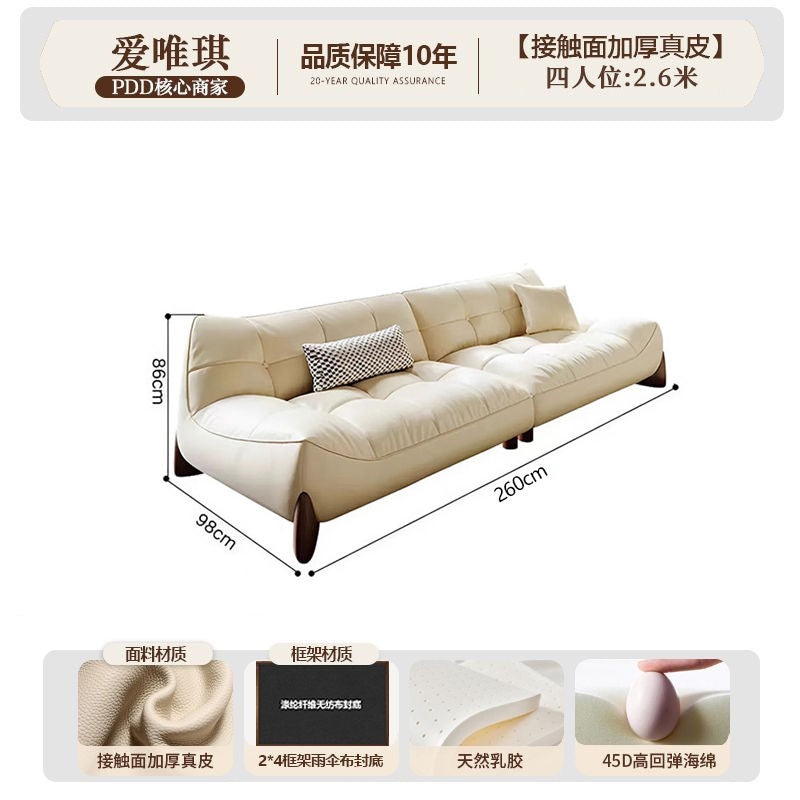 爱唯琪现代简约真皮沙发客厅大小户型贵妃轻奢慵懒奶油风云朵沙发