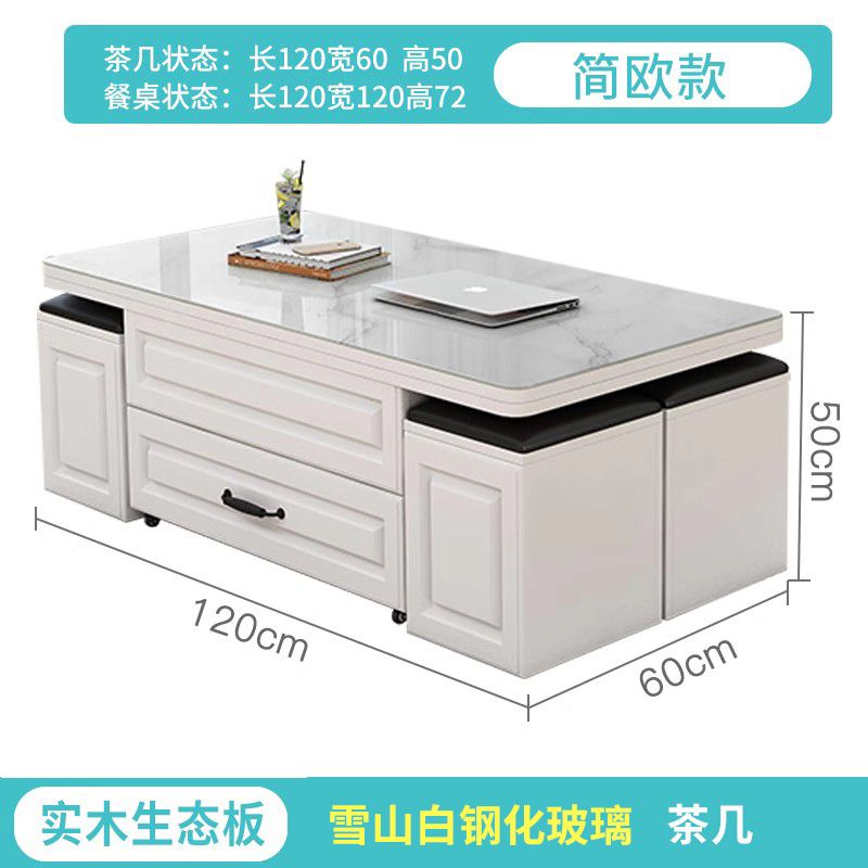 升降茶几餐桌两用折叠茶几饭桌家用客厅简约创意多功能茶几小户型