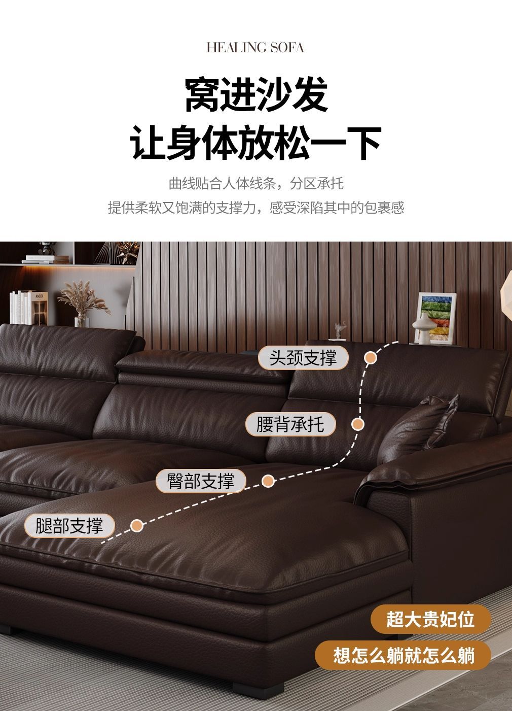 意式極簡貓抓皮帆船貴妃沙發可調節頭靠高靠背大坐深L形轉角沙發
