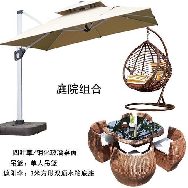 户外桌椅庭院带伞室外露天阳台滕编院子花园防水防晒茶桌藤椅
