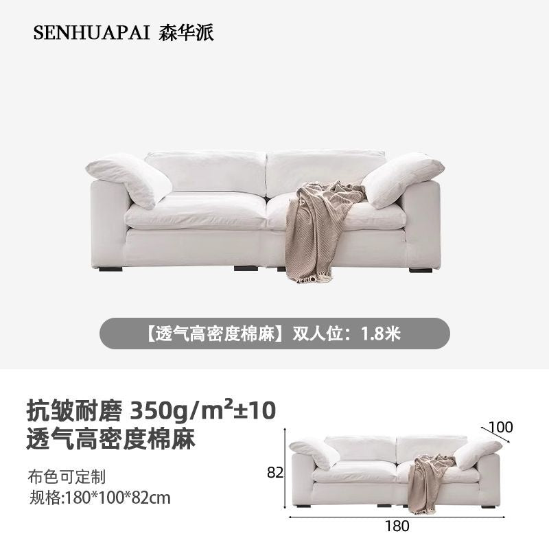 森华派coud云沙发奶油风侘寂风大小户型羽绒模块猫爪布艺沙发组合