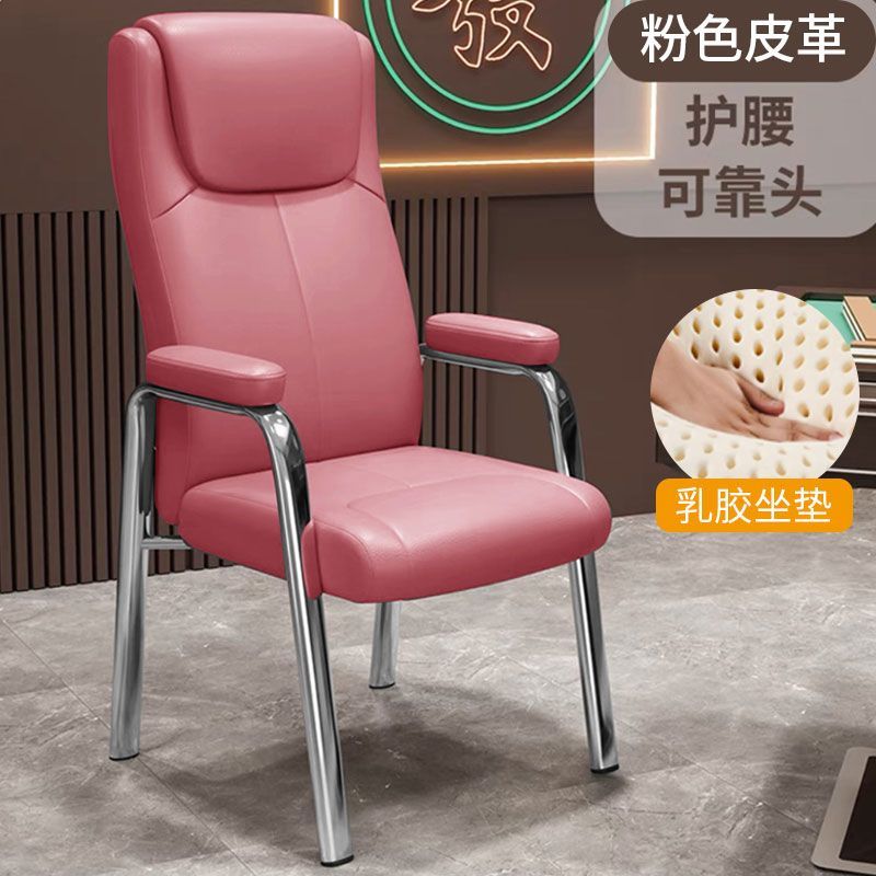 麻将椅高档棋牌室专用椅子靠背舒适久坐会议室办公坐椅麻将馆凳子