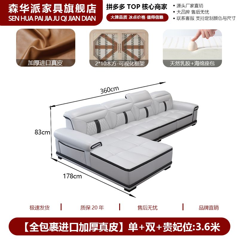 森华派简约现代真皮沙发客厅大户型多功能按摩椅贵妃位设计师沙发