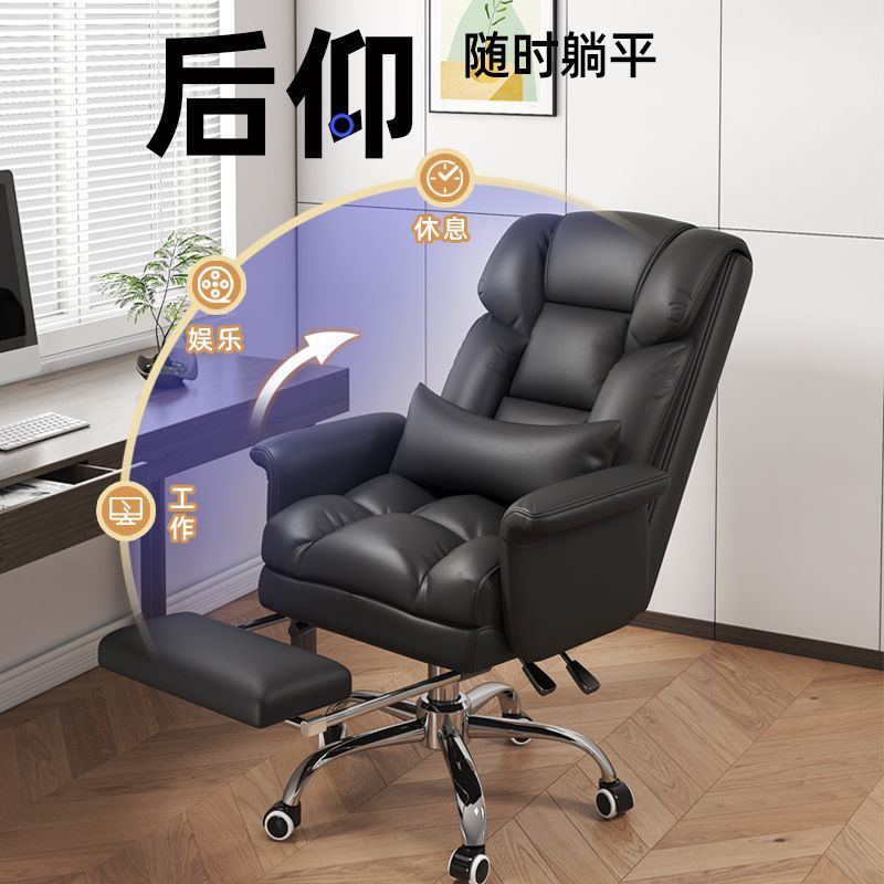 电脑椅家用舒适久坐办公椅可躺沙发座椅老板椅宿舍电竞椅懒人旋转