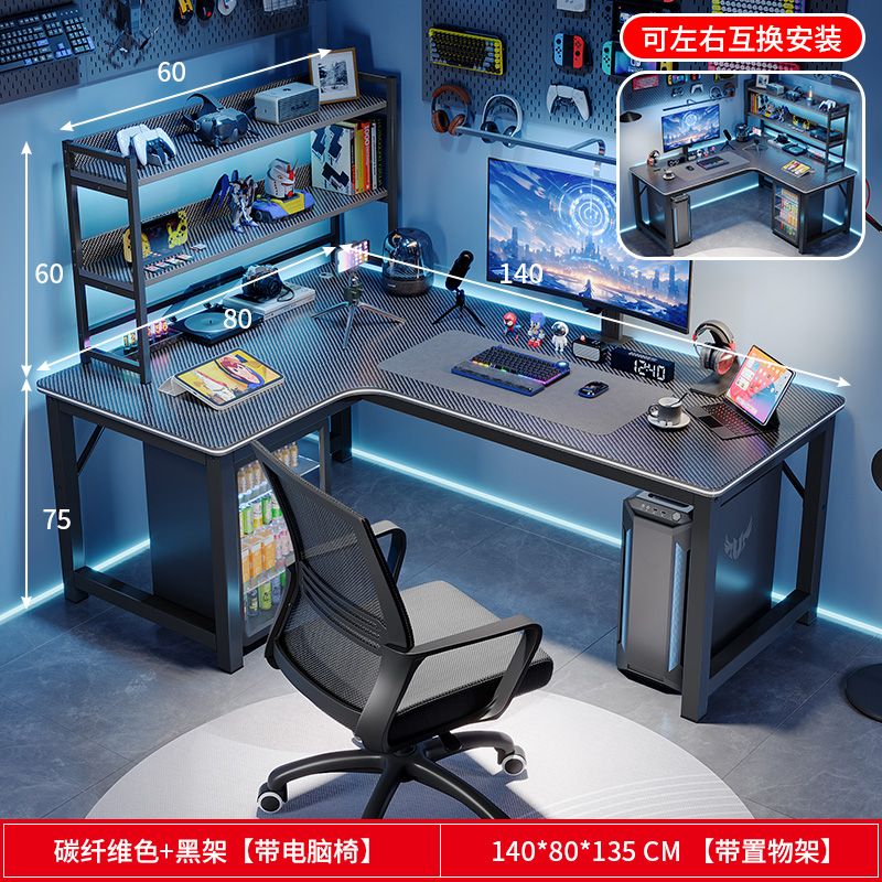 L型转角书桌家用台式电脑桌卧室学生双人写字桌小户型拐角办公桌