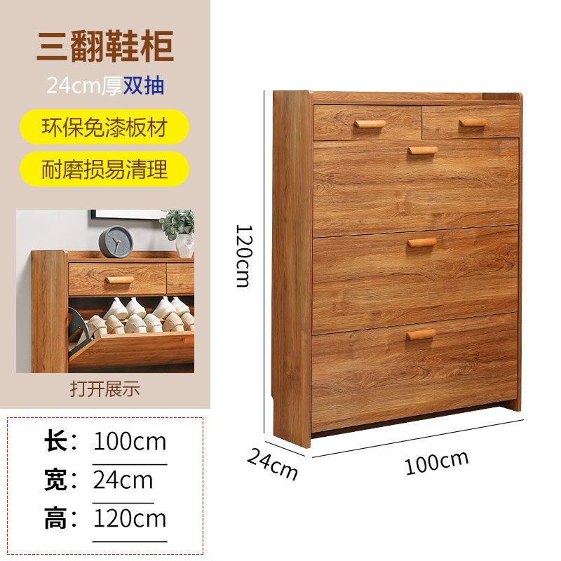 新款北欧超薄翻斗鞋柜家用进门口超窄高款带抽屉衣帽架门边收纳柜