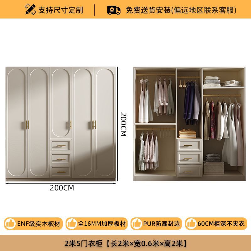 法式奶油风大衣柜实木质柜子衣柜家用卧室小户型现代简约大衣橱