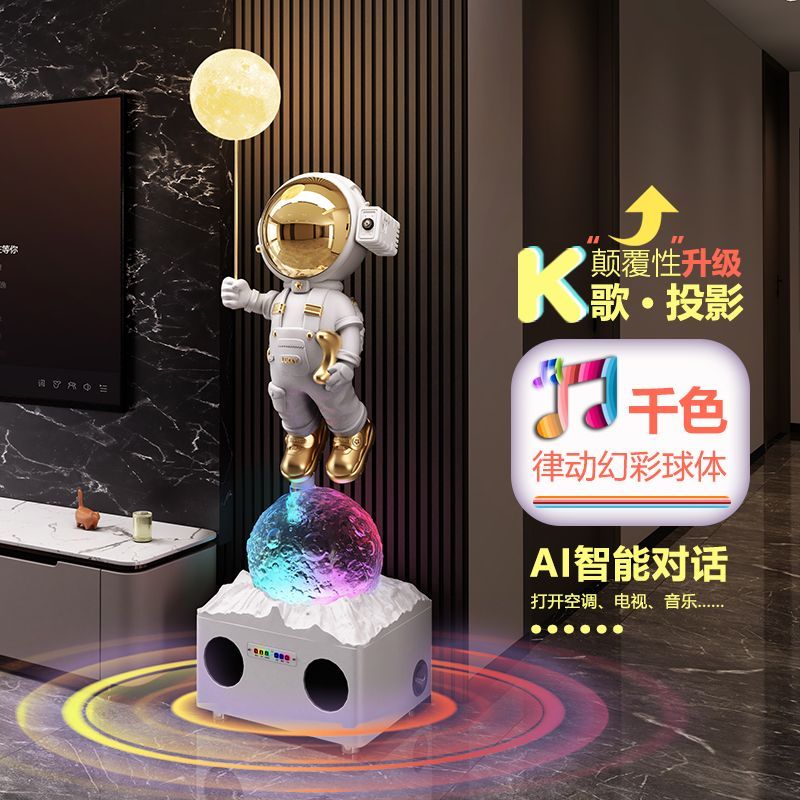 太空人宇航员大客厅沙发边电视机柜旁落地摆件高端乔迁礼品星空灯