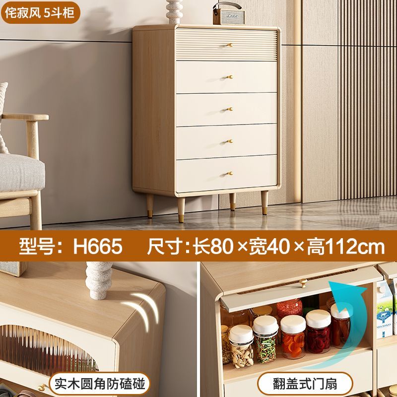 北欧斗柜五斗柜客厅靠墙抽屉柜主卧床尾六斗柜简约现代收纳储物柜