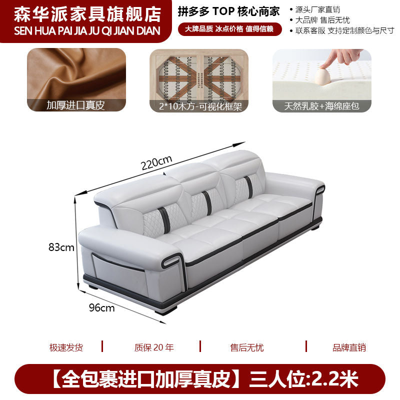 森华派简约现代真皮沙发客厅大户型多功能按摩椅贵妃位设计师沙发