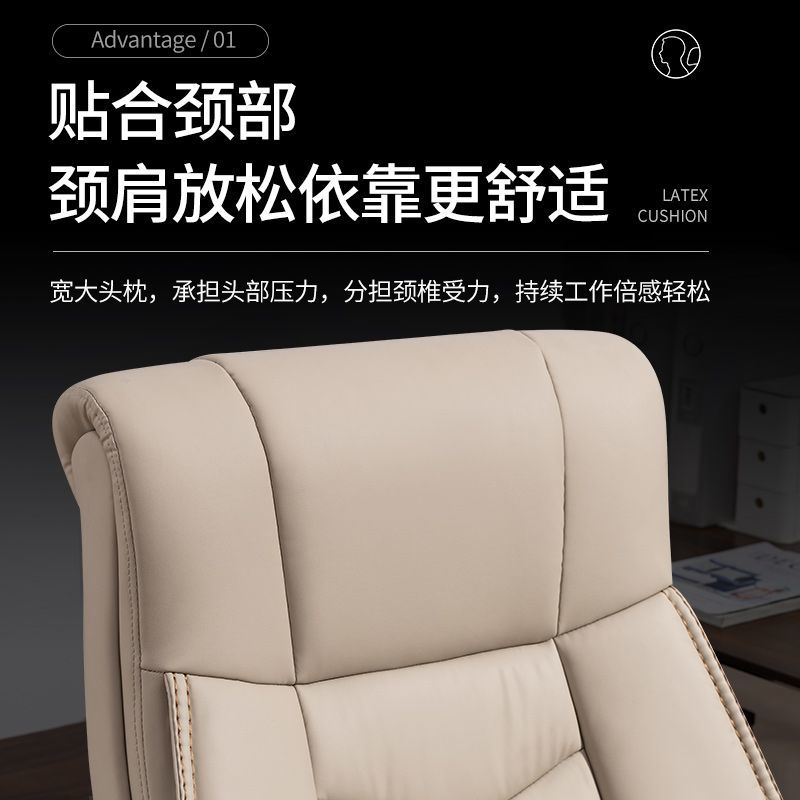 真皮老板椅可躺午休办公室加大椅子人体工学椅家用按摩书房椅子