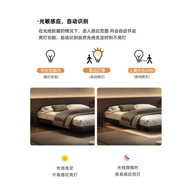 无床头悬浮床意式极简真皮床主卧双人床大床智能感应灯床
