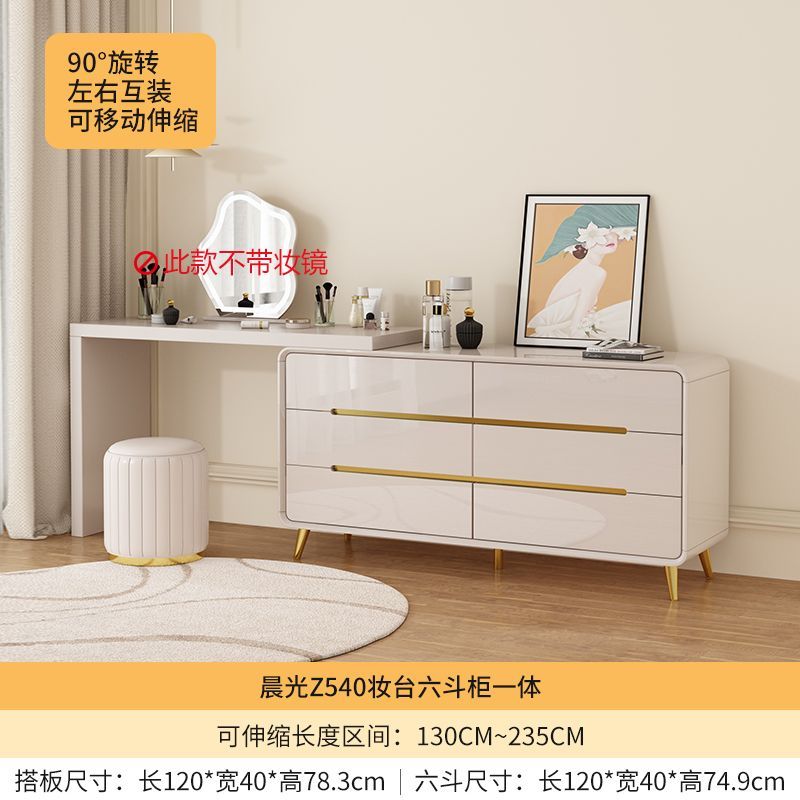 2025新款现代简约卧室梳妆台房间化妆桌斗柜一体靠墙收纳柜储物柜
