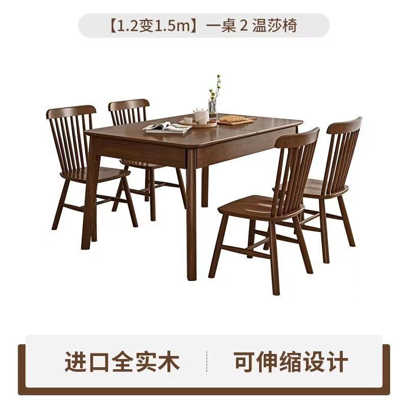 北欧客厅折叠餐桌椅组合家用小户型现代简约可伸缩长方形饭桌子
