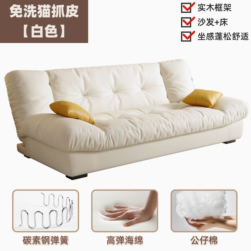 沙发床一体两用可翻折家用沙发小户型出租房超软云朵沙发床耐用