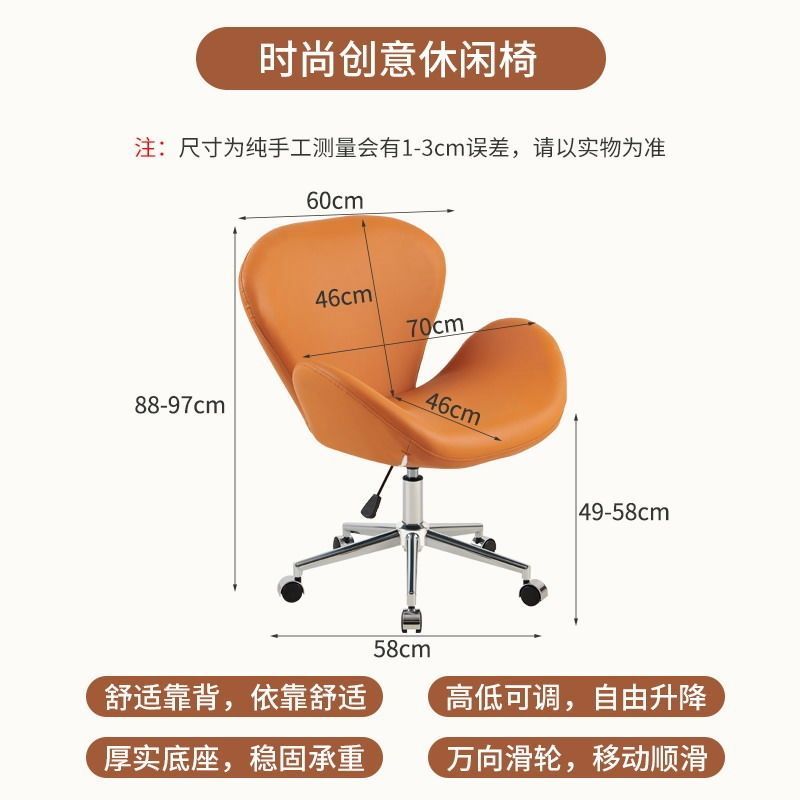 北欧单人沙发椅网红休闲椅设计师单椅现代简约天鹅椅办公洽谈椅子