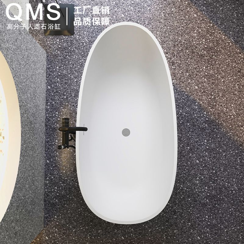 QMS高分子人造石浴缸小户型家用独立一体式酒店民宿网红鹅蛋浴缸