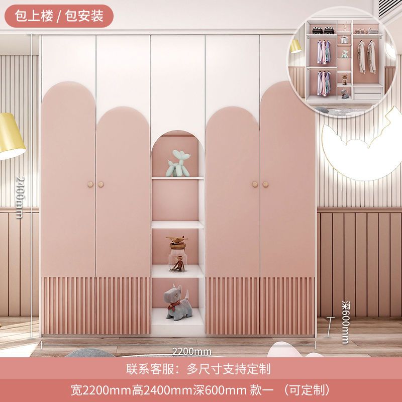 儿童衣柜女孩粉色实木家用卧室柜子储物柜小型宝宝轻奢衣橱收纳柜