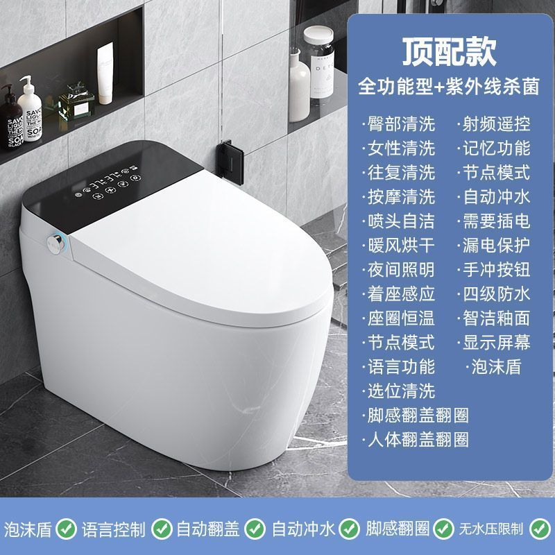 彩色智能马桶灰色轻奢家用坐便器全自动座圈加热感应一体式座便器