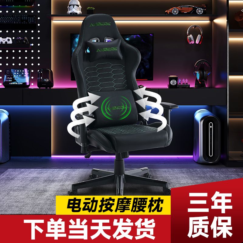 电竞椅电脑椅人体工学按摩椅游戏椅办公可躺家用网吧电竞椅升降椅