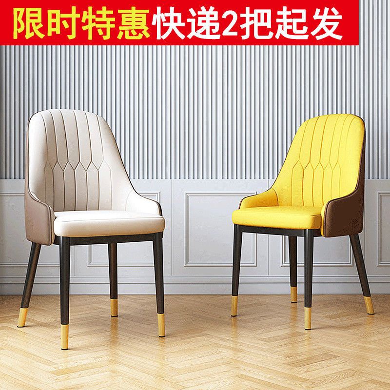 椅子家用轻奢餐椅简约现代靠背凳子办公椅酒店餐厅休闲椅子餐桌椅