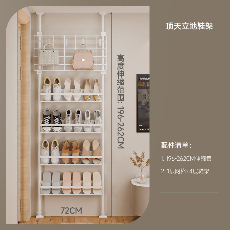 鞋架家用室内斜放式顶天立地多层窄款超薄鞋柜入户鞋架小窄门后