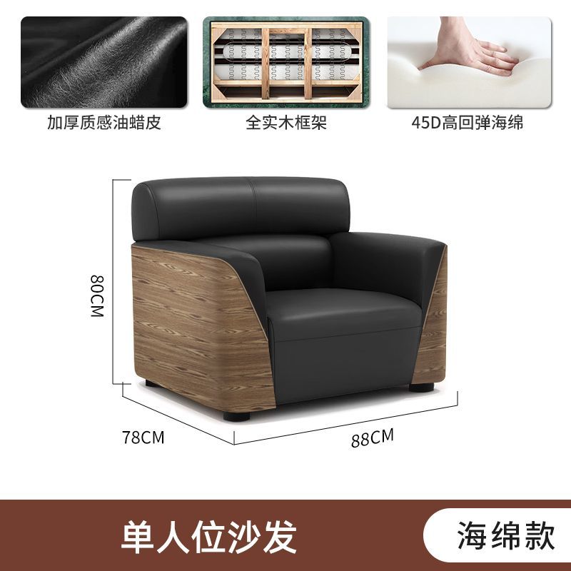 办公室沙发商务接待大厅会客区洽谈木纹轻奢办公沙发茶几组合套装
