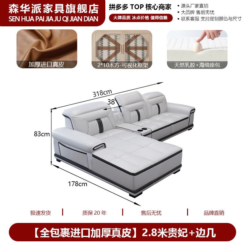 森华派简约现代真皮沙发客厅大户型多功能按摩椅贵妃位设计师沙发