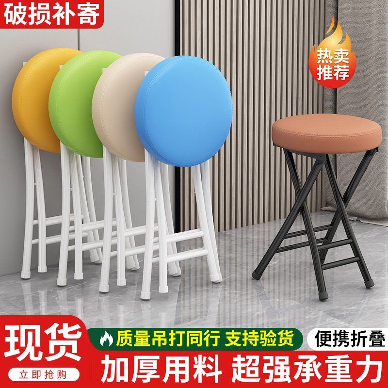 折叠椅子家用靠背软包椅简易书桌椅宿舍折叠凳阳台小凳子便携圆凳
