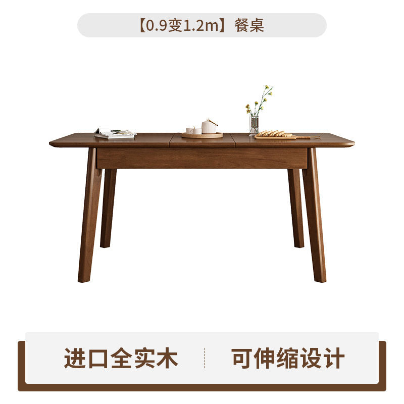 北欧客厅折叠餐桌椅组合家用小户型现代简约可伸缩长方形饭桌子