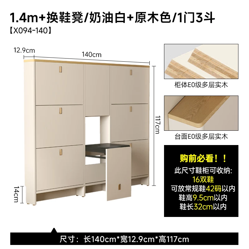 超薄鞋櫃13cm家用門口入戶櫃奶油風極窄翻斗門廳玄關櫃鞋子收納櫃