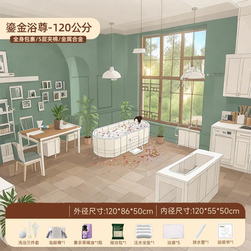 泡澡桶大人可折叠浴桶洗澡桶冬天成人家用小户型婴儿童全身沐浴盆
