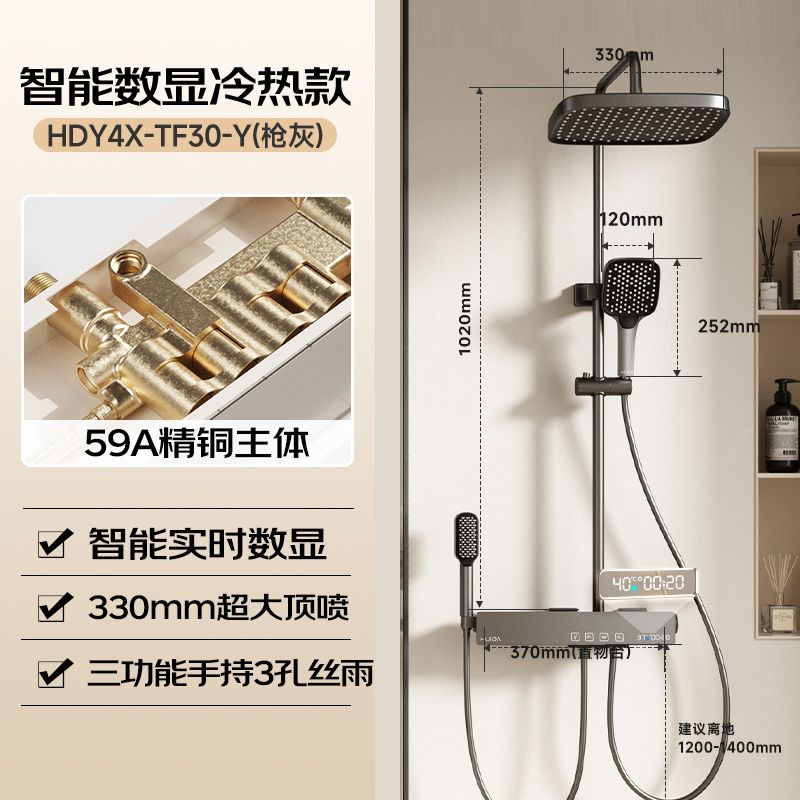 惠達數顯鋼琴按鍵花灑淋浴圓管方頂家用精銅主體衛生間沐浴花灑