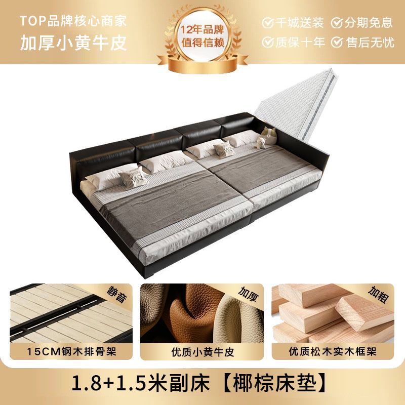 亲子一家三口大床简约现代风主卧四口多胎家庭拼接加宽储物真皮床