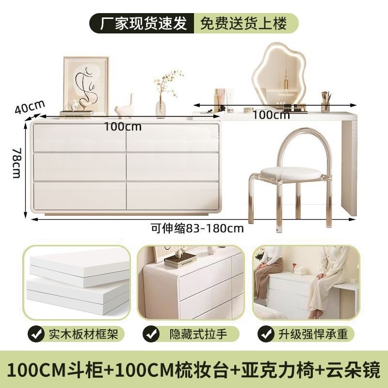 实木梳妆台斗柜一体床尾收纳柜化妆台卧室现代简约轻奢实木化妆桌
