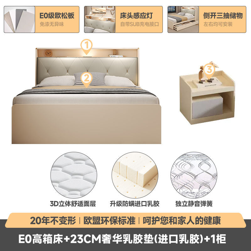 海设云造 现代简约单人床1m奶油榻榻1.2米小户型储物床儿童收纳床