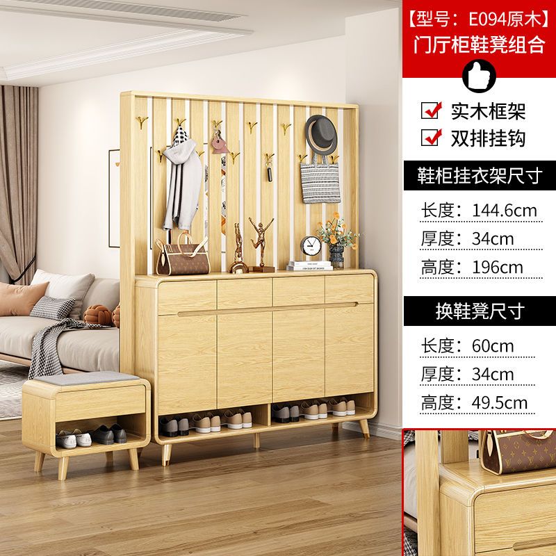 挂衣架鞋柜组一体家用客厅玄关隔断柜实木色储物柜新款带换鞋凳