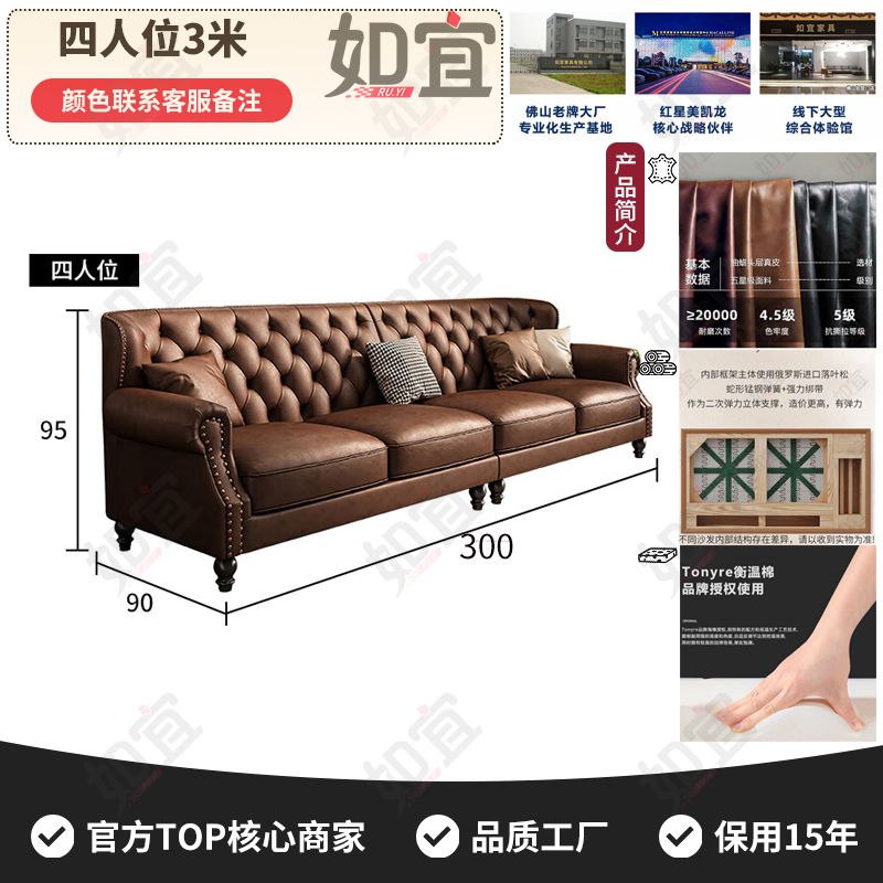如宜美式复古轻奢真皮客厅高档奢华沙发办公高端三人皮艺沙发组合