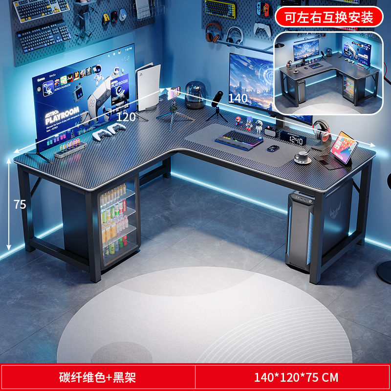 L型转角书桌家用台式电脑桌卧室学生双人写字桌小户型拐角办公桌