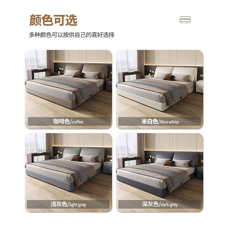 大象耳朵意式极简真皮床轻奢现代简约小户型双人主卧软包婚床储物