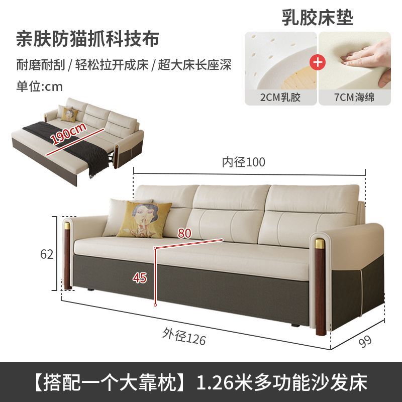 颐舍多功能两用折叠沙发新款出租屋一体免洗五防科技布小户型客厅
