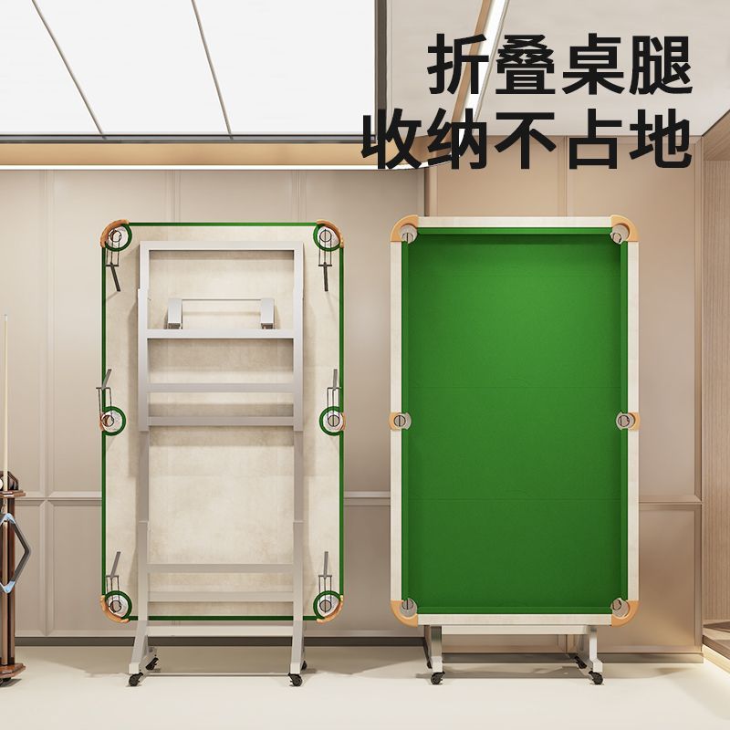 家用台球练习桌立式折叠款成人中式黑八球五分点练习清台思路低杆