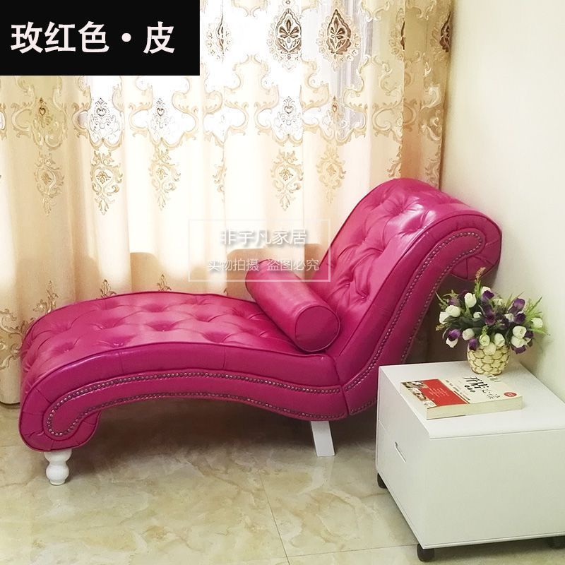 欧式躺椅客厅美人榻单人卧室阳台简约懒人布艺沙发椅午睡小贵妃椅