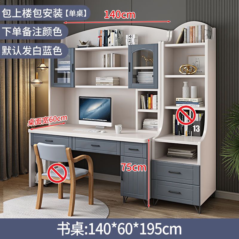 电脑桌书桌书架一体家用实木写字桌子书桌学生专用学习桌椅套装