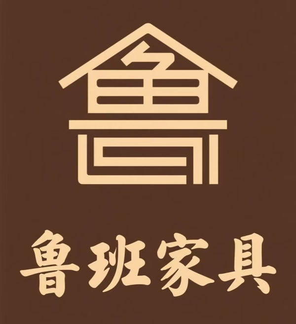魯班傢俱行