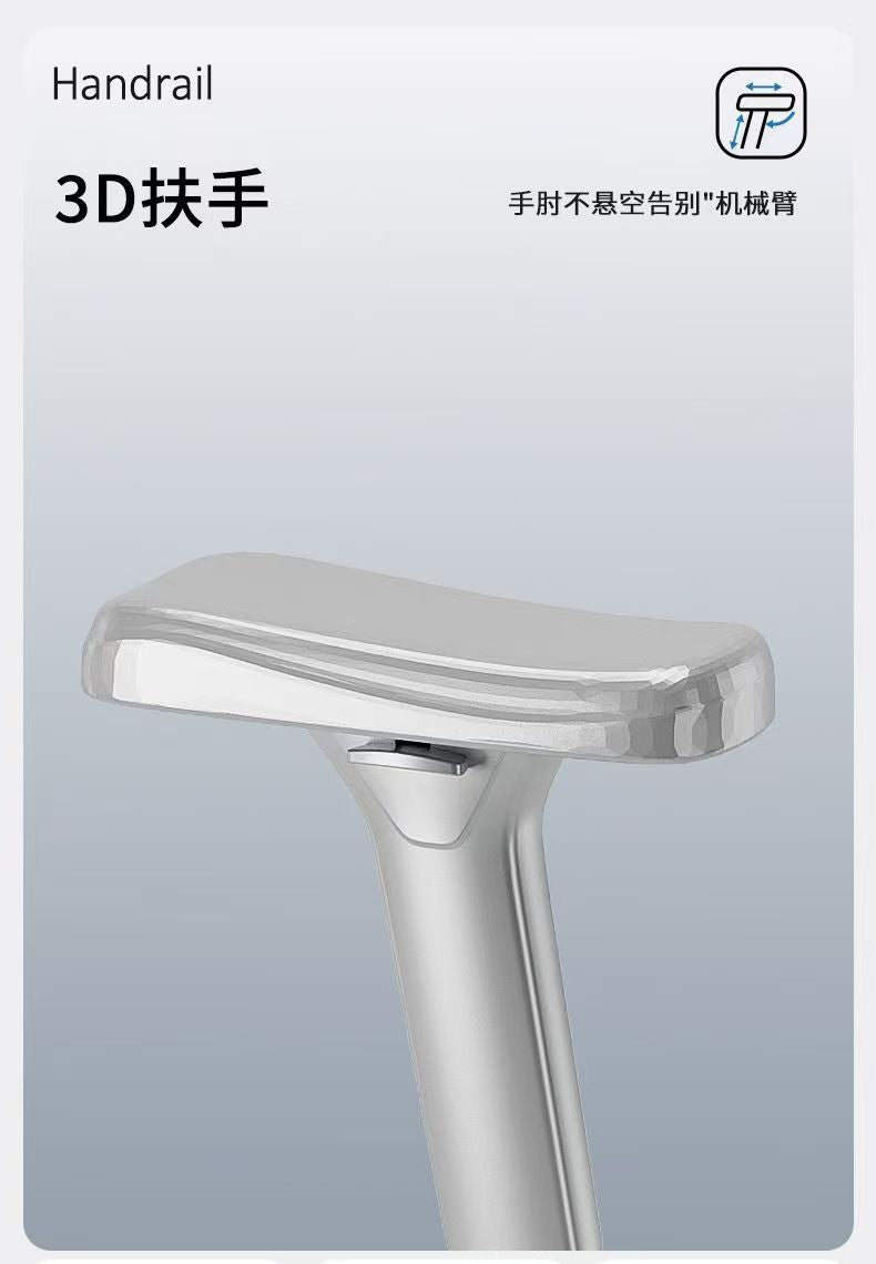 人體工學辦公椅電腦椅家用電競椅大學生宿舍遊戲椅子