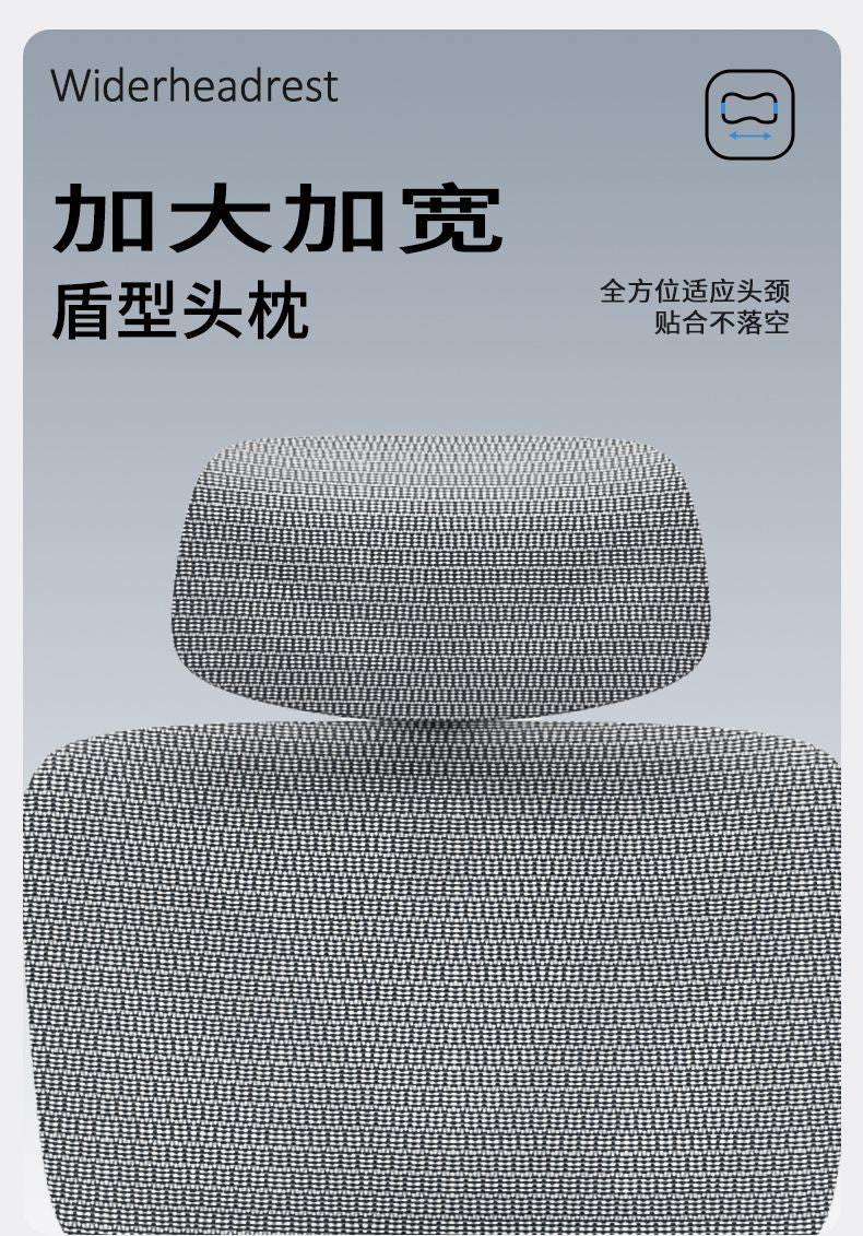 人體工學辦公椅電腦椅家用電競椅大學生宿舍遊戲椅子